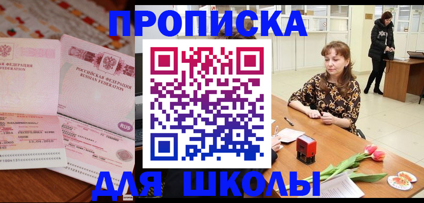 форма 3 в Северобайкальске